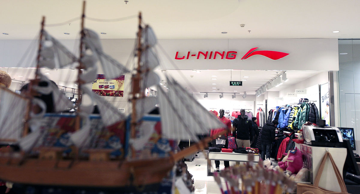 用写一篇关于鸿星尔克的报告