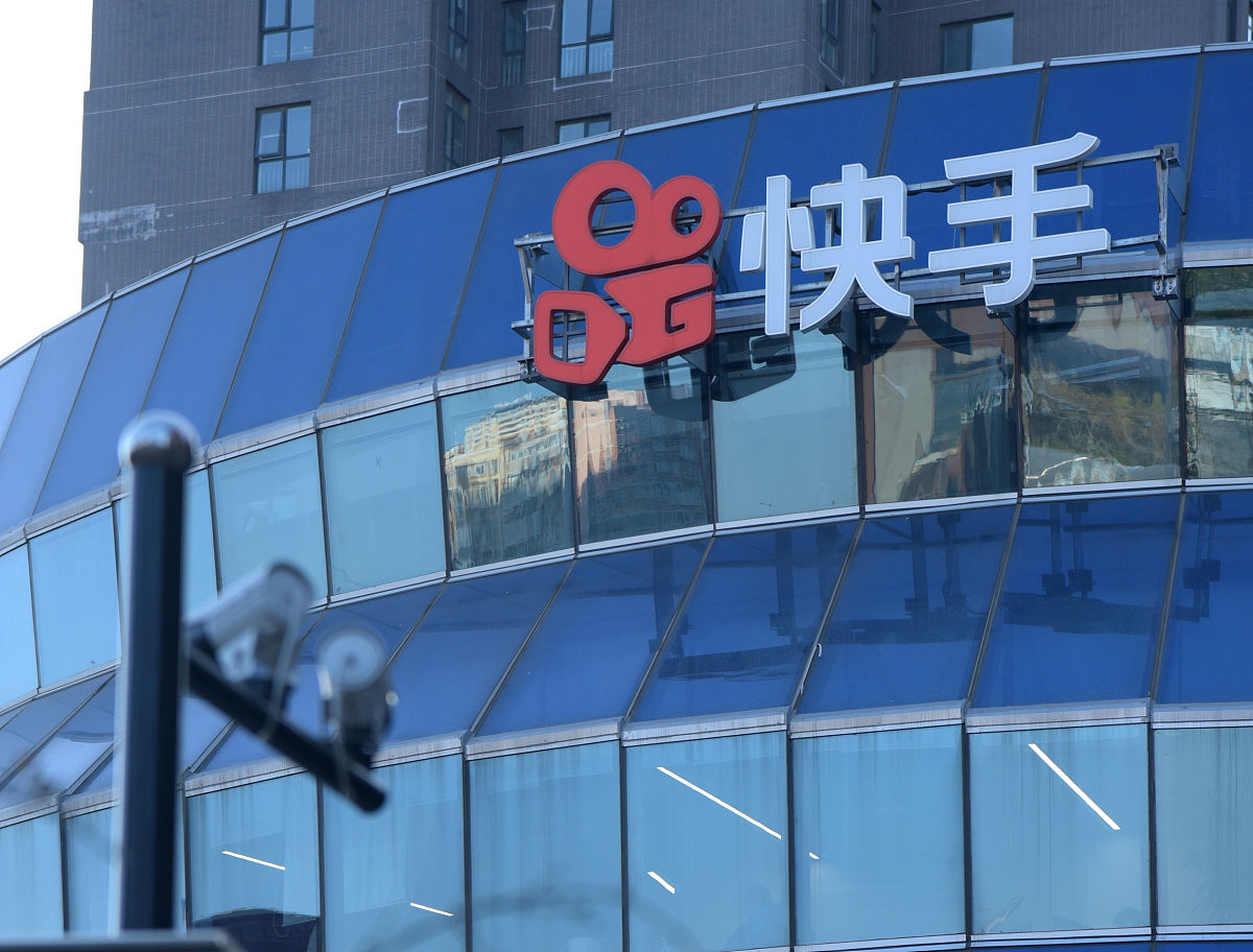快手号注销了登另一个怎么开通不了直播