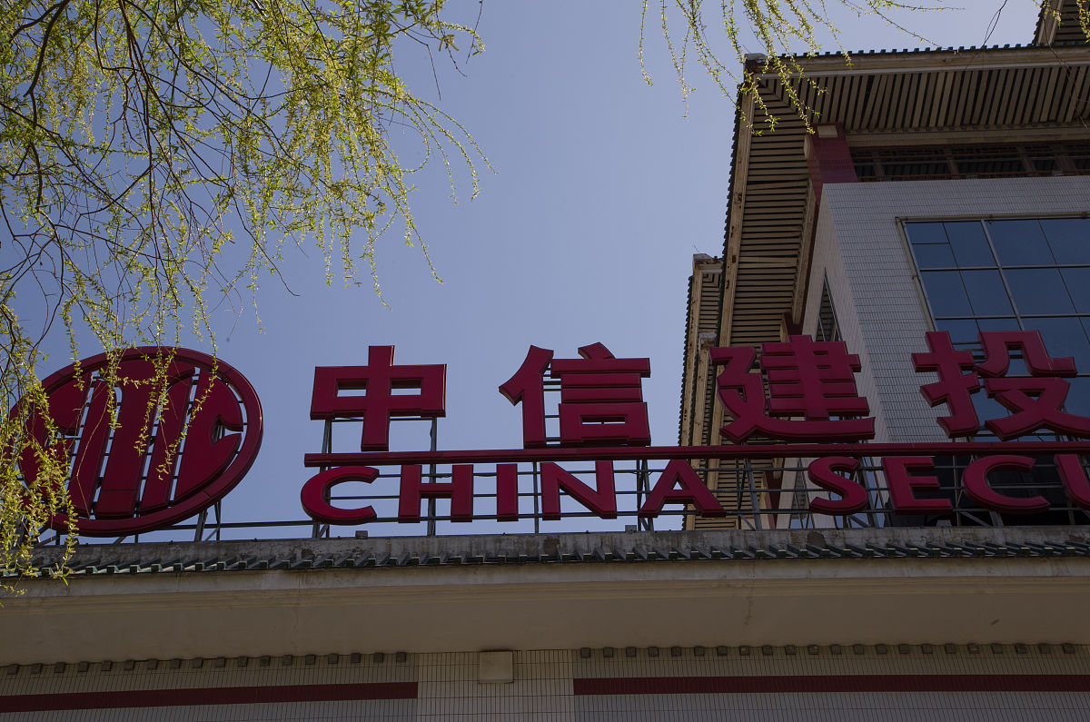  2016年3月30日,北京,中信建投.(如有下载使用,请署名,李三弦)