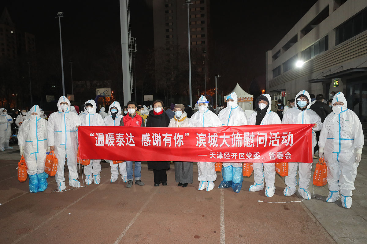 东北师范大学人文学院疫情防控急需人才