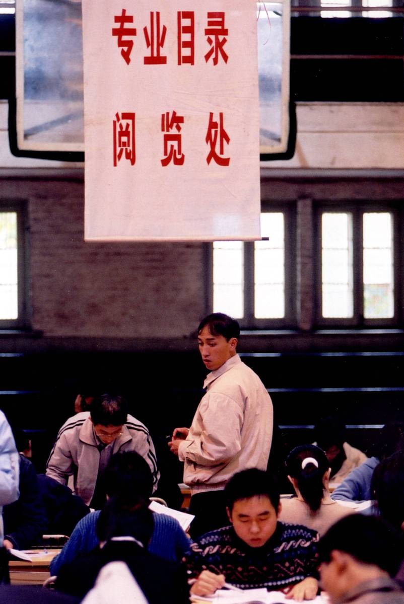 中山市技师学院2023年招生简章：报名条件、时间、专业及申请流程