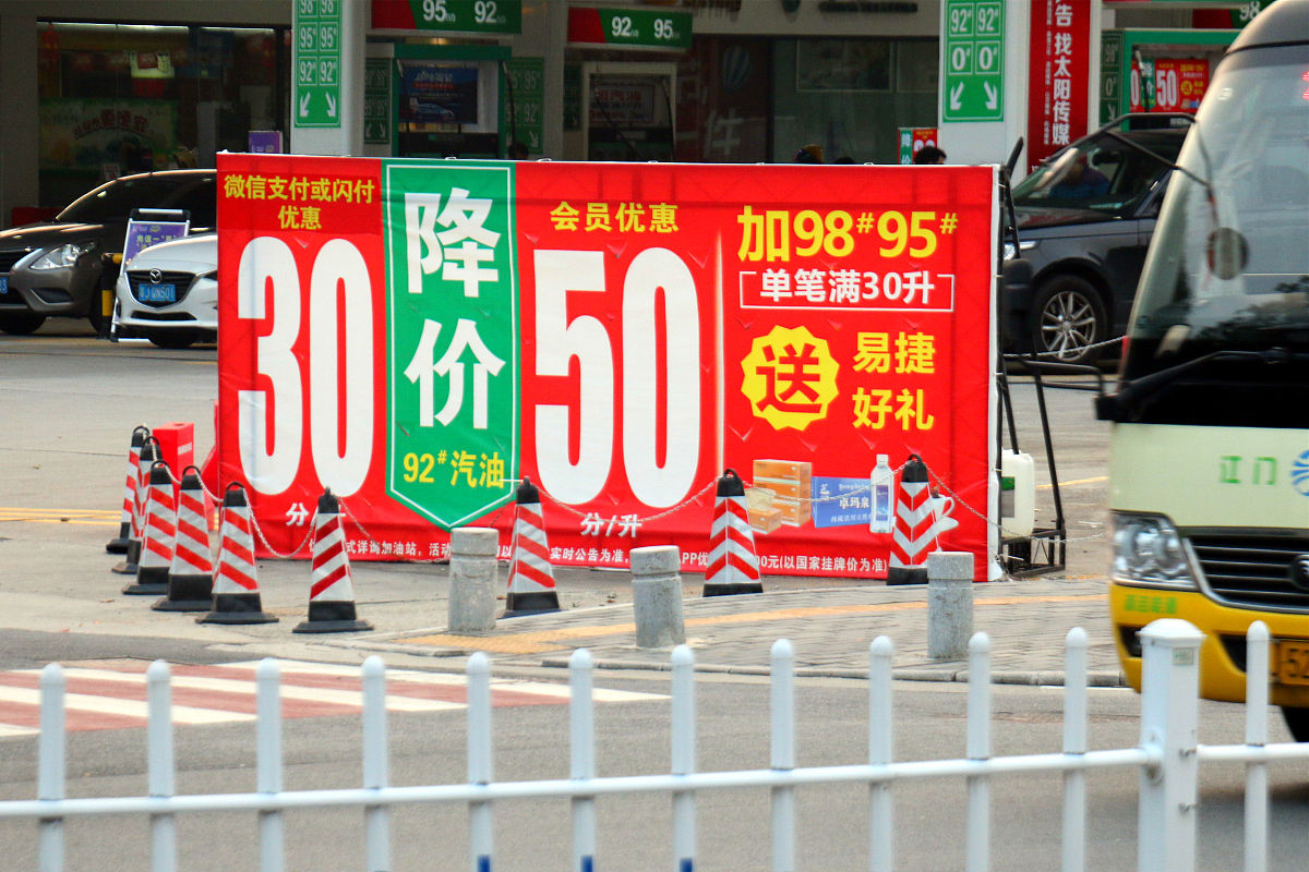 加油站促销活动方案：提升销量，吸引顾客