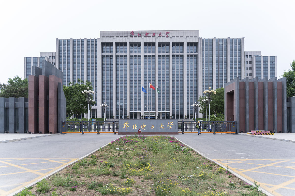 华北电力大学北京会计学专业怎么样