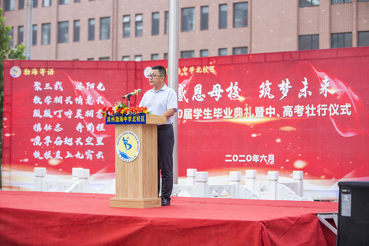 师德宣誓暨责任书签订仪式 用制度规范责任