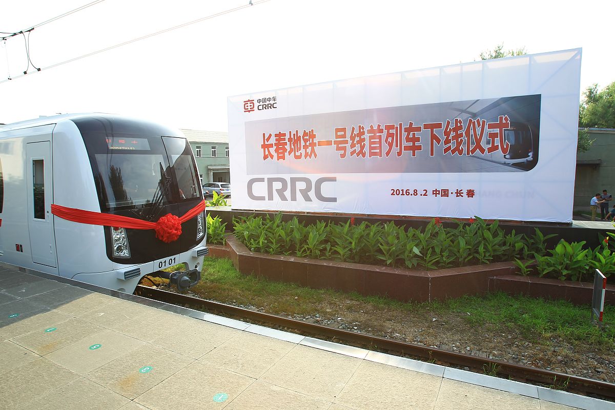 与大众交通集团类似的上市公司有哪些？