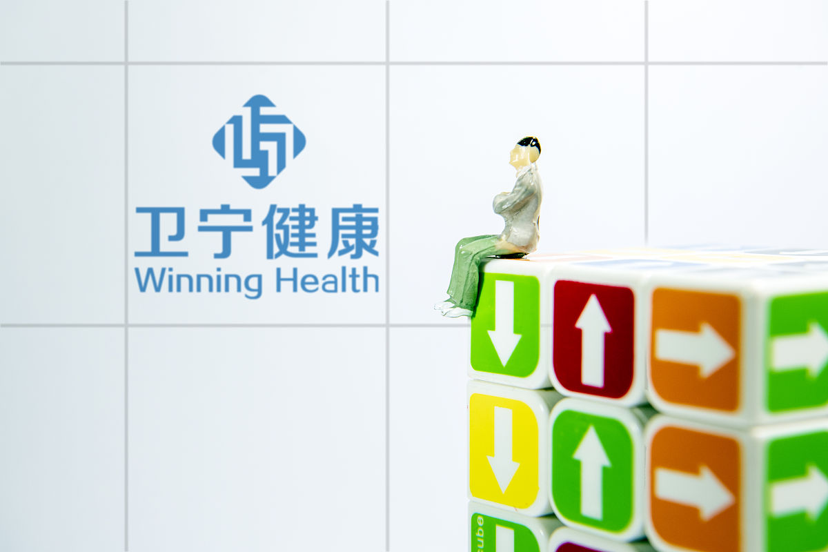 商业配图:卫宁健康