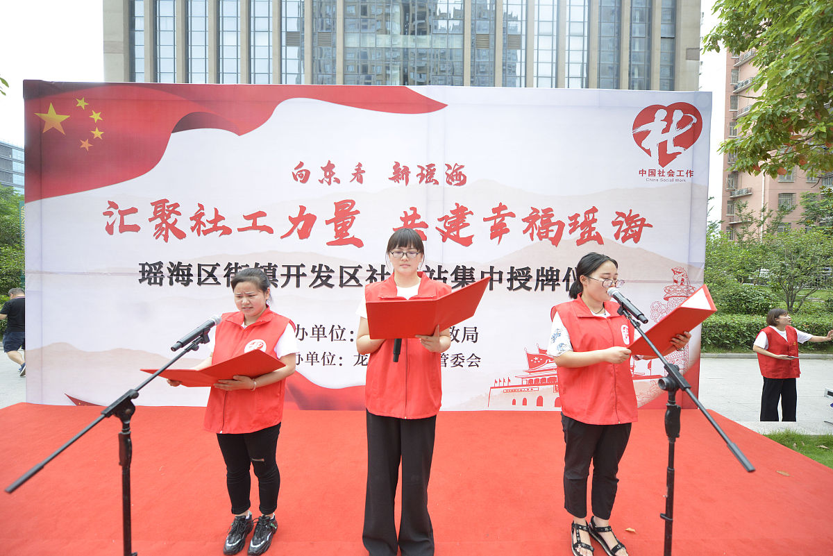 天津康诺律师事务所律师受邀参与天津市劳动人事争议预防和协商调解中心揭牌仪式