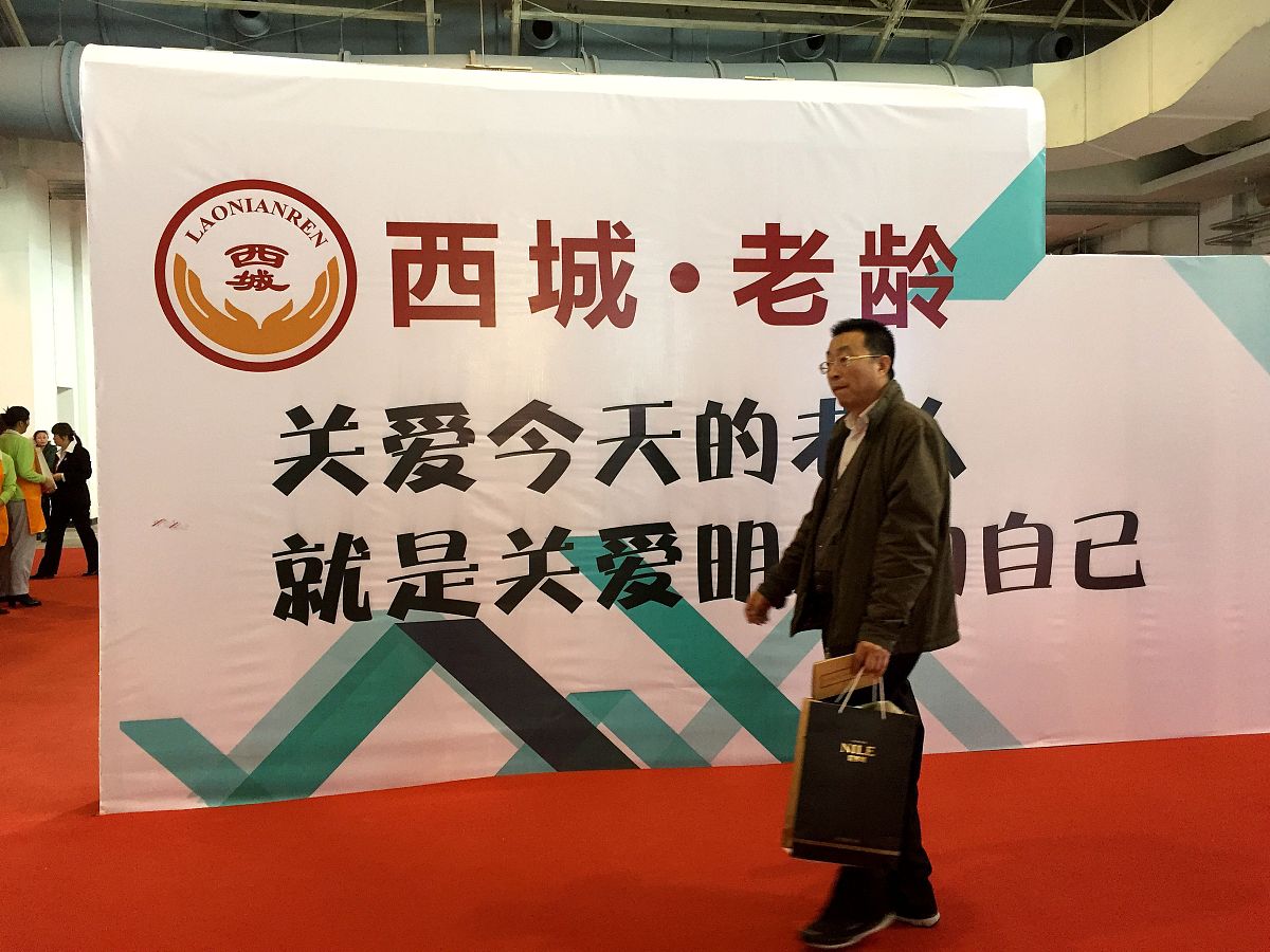 2019年四川卫生康复职业学院五年一贯制专科招生简章