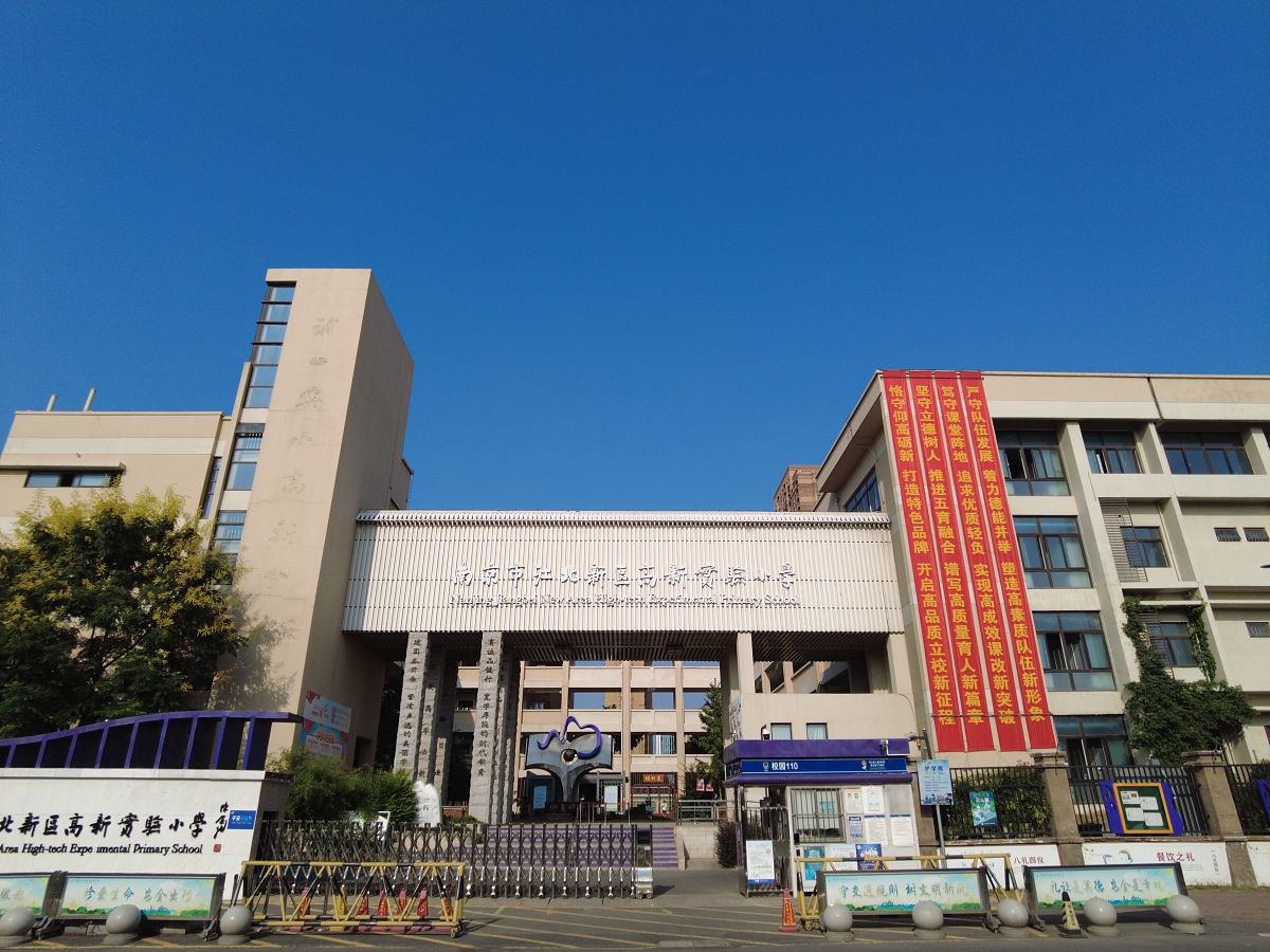 西秀区高级职业技术中学中药制药技术教学质量如何