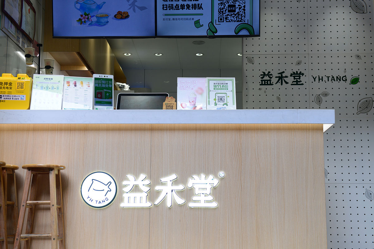 益禾堂奶茶店员工绩效与工作表现密切相关