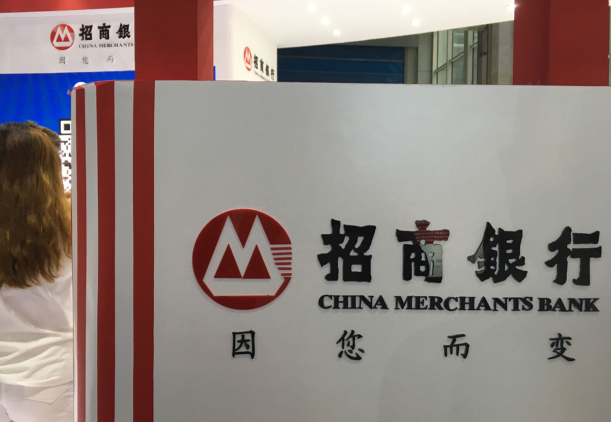 2019年6月22日,广州金融交易会,行人从招商银行前走过.