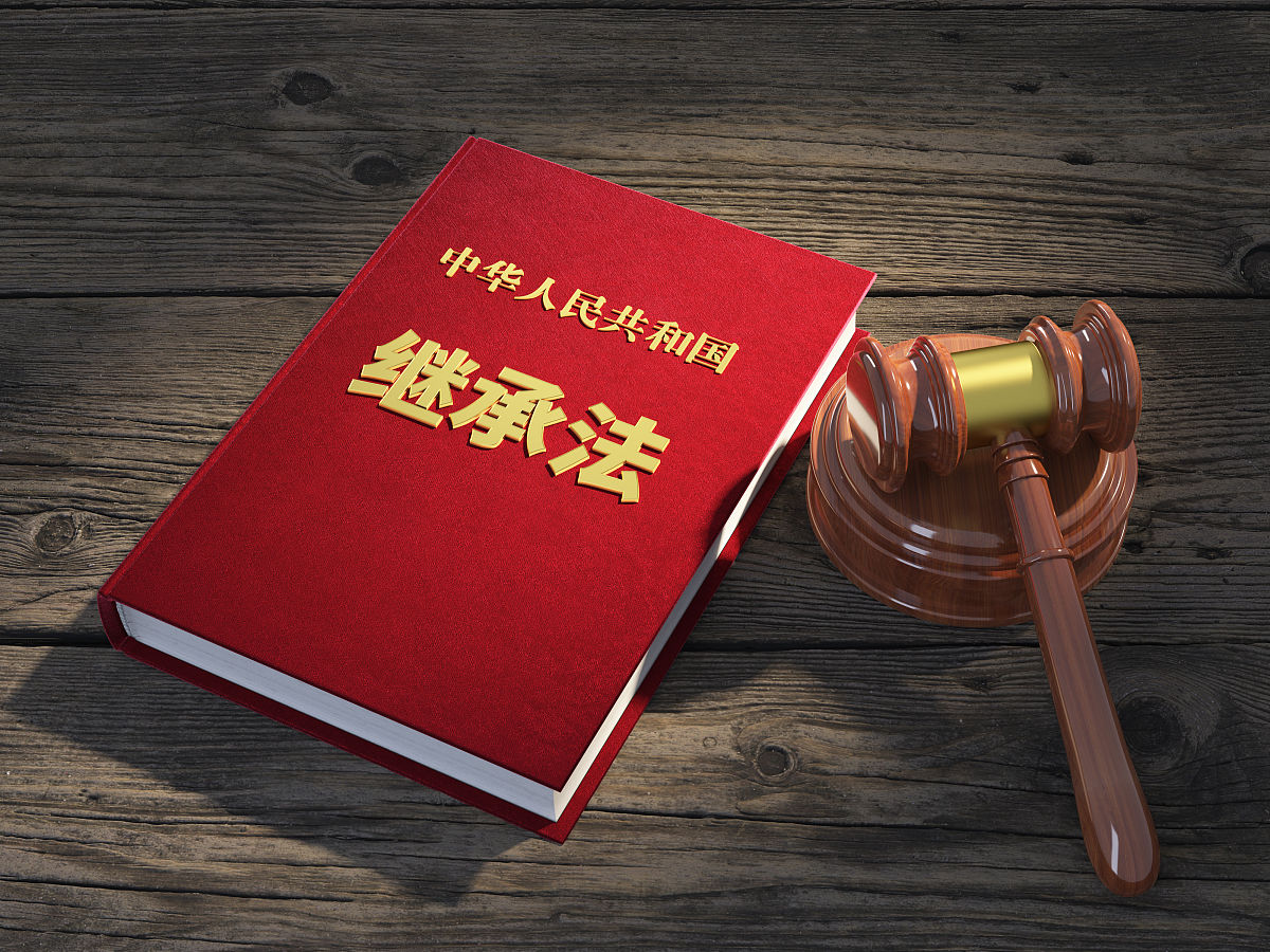 继承人能否继承子公司股权？无人继承的财产归属问题