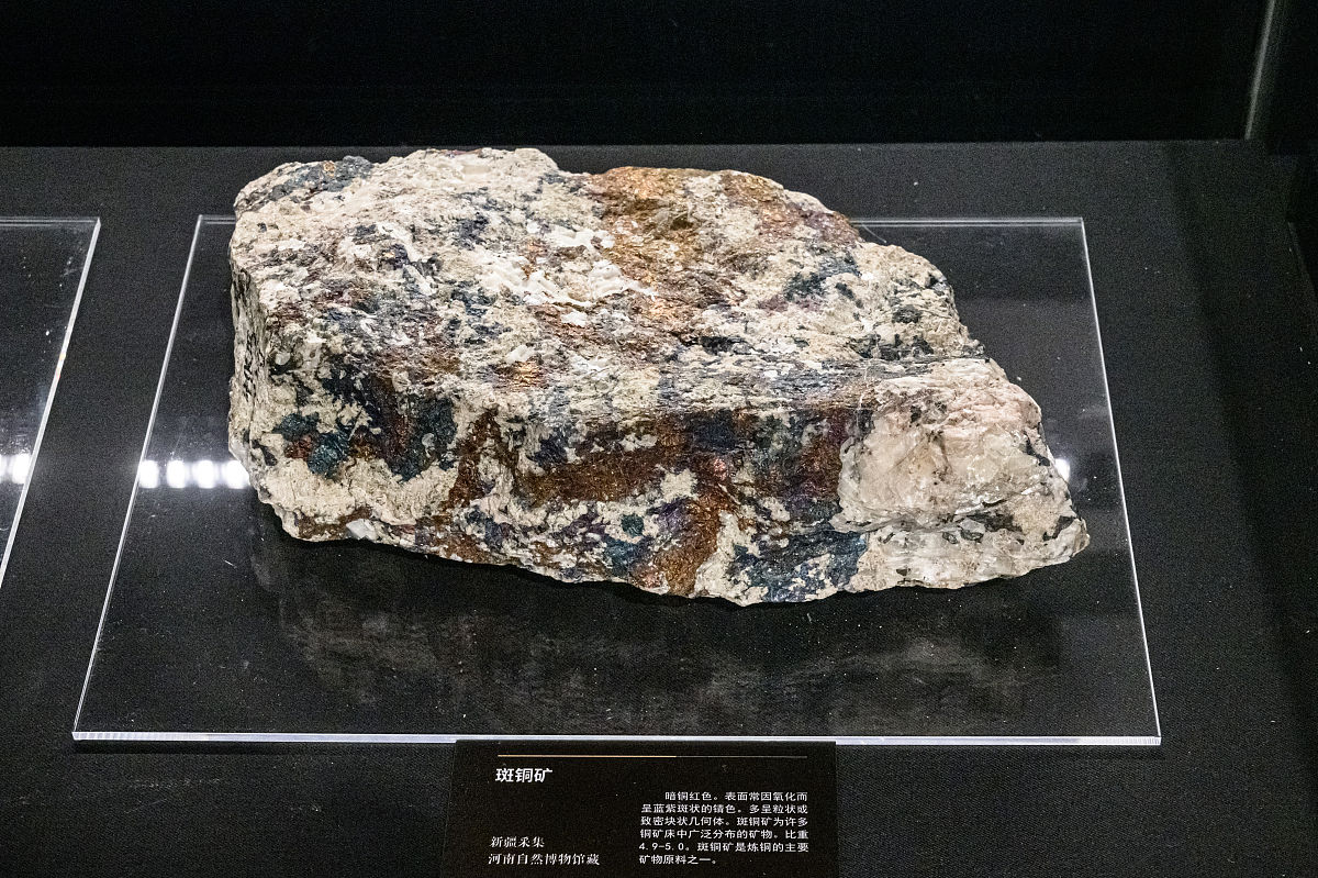 黄铜矿可浮性与表面亲疏水性物质比例的关系