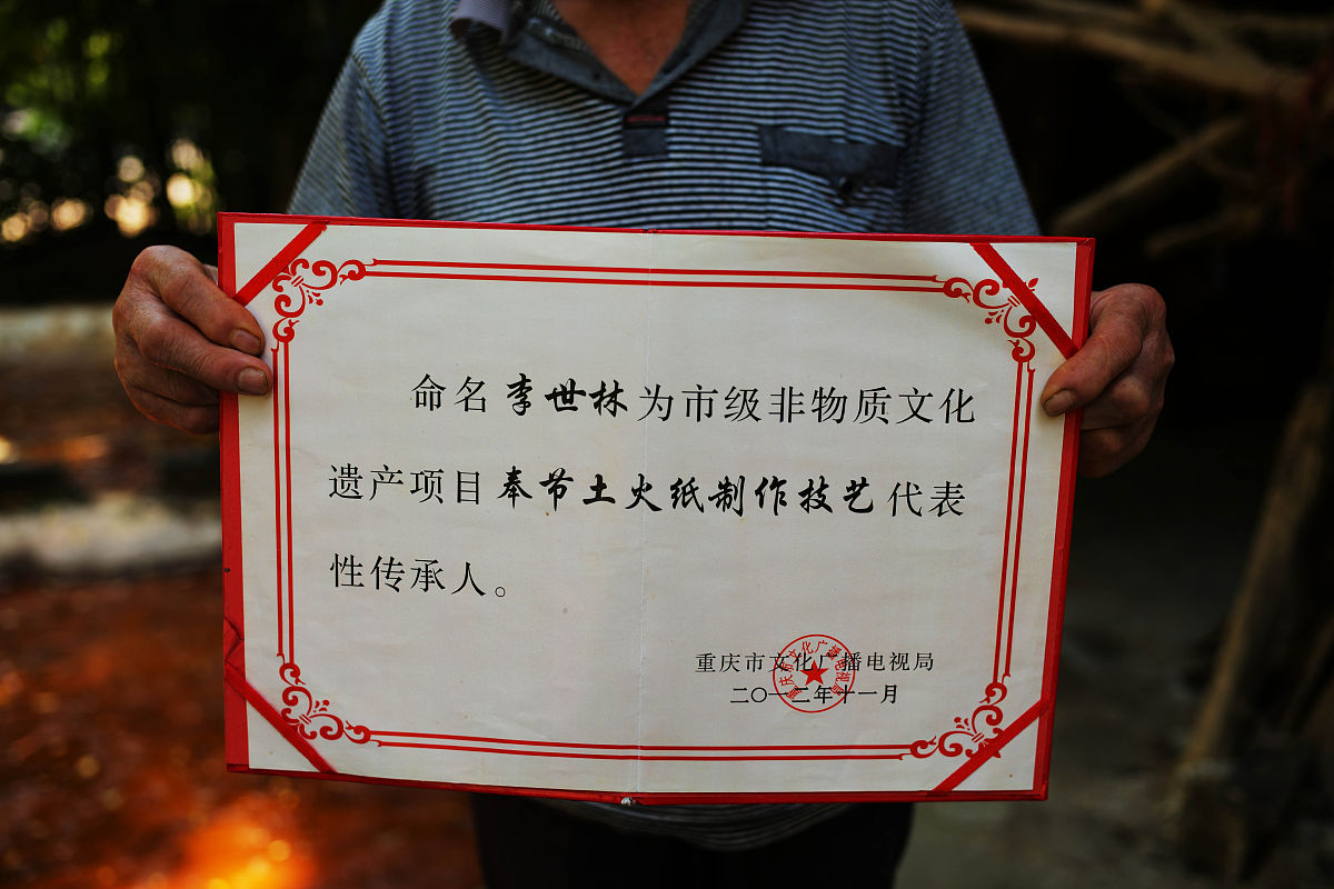 防贫监测领域先进个人事迹：李小明的故事