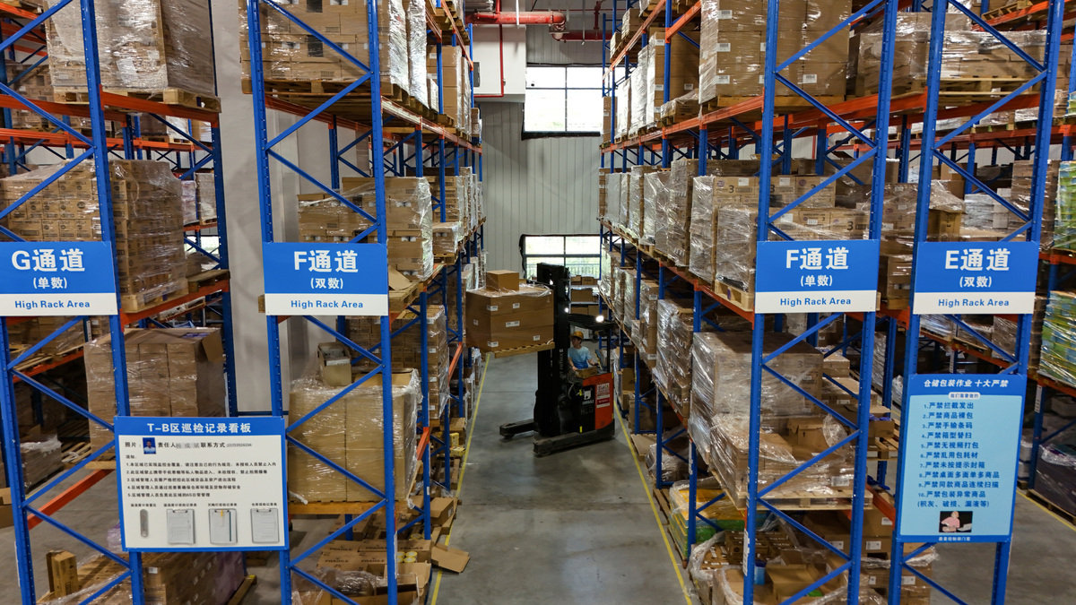 肇庆市三只松鼠仓库管理优化方案仓库设备管理存在问题与仓库设备管理优化方案方案