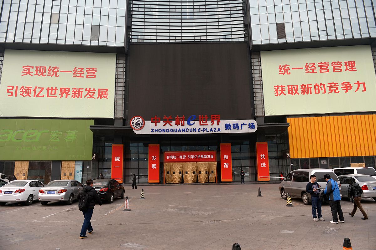 如何开一家门票制娱乐城