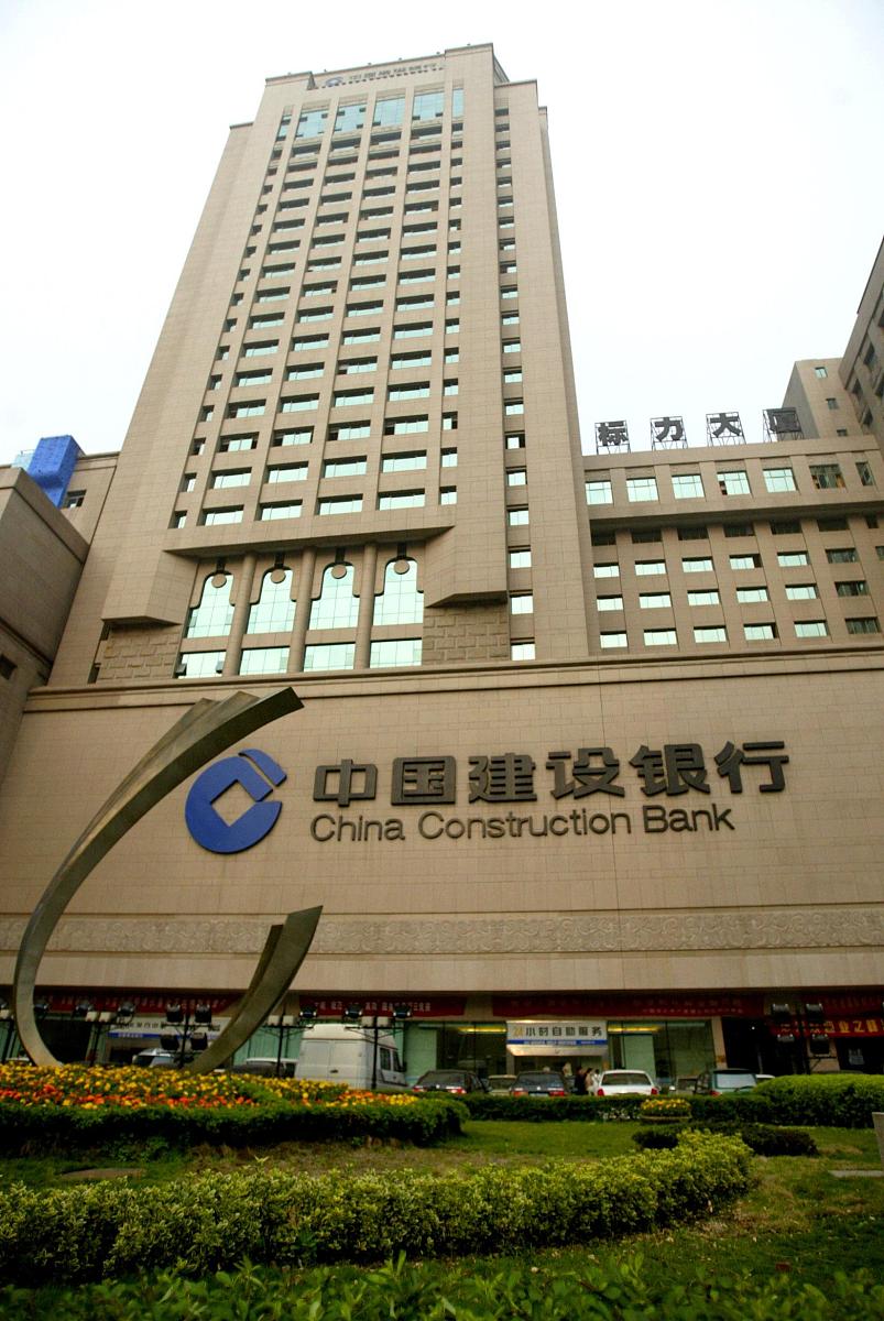 台州银行总行联行号3133开头