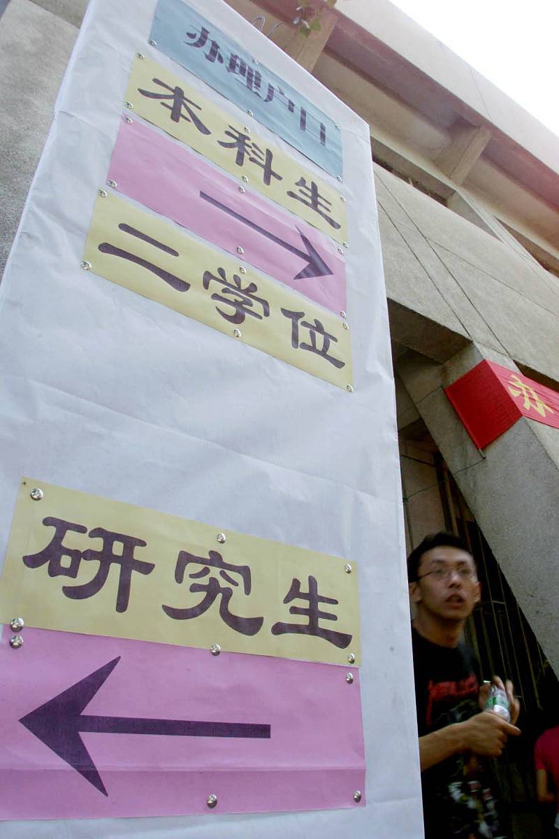 吉林大学的地下水科学与工程专业招生人数