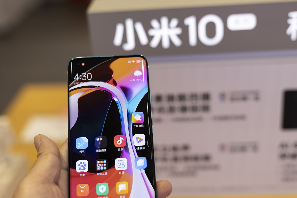 小米10至尊纪念版