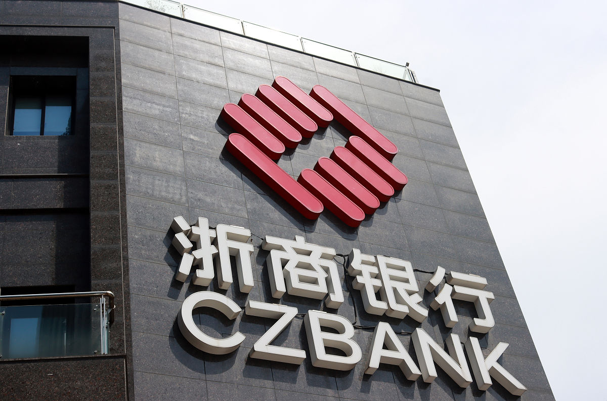 2021年9月25日,江苏常州,银行业上市公司czbank浙商银行金融服务网点.