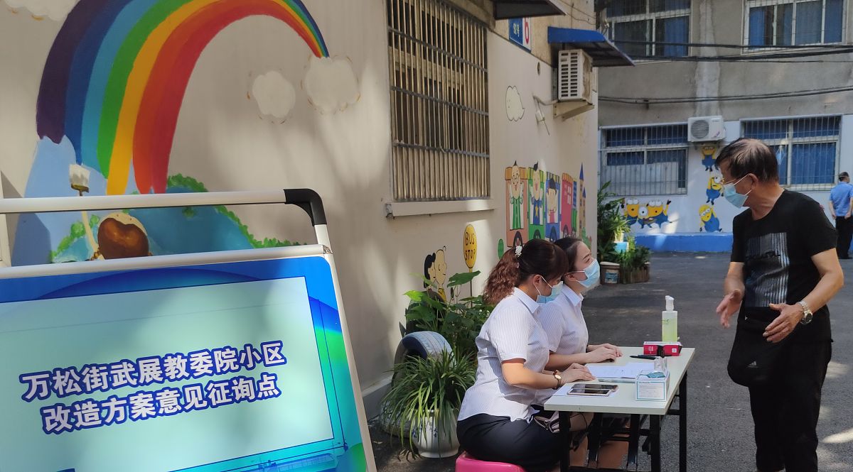 社区教育网络优质课程资源共建共享研究报告 - 促进社区教育发展