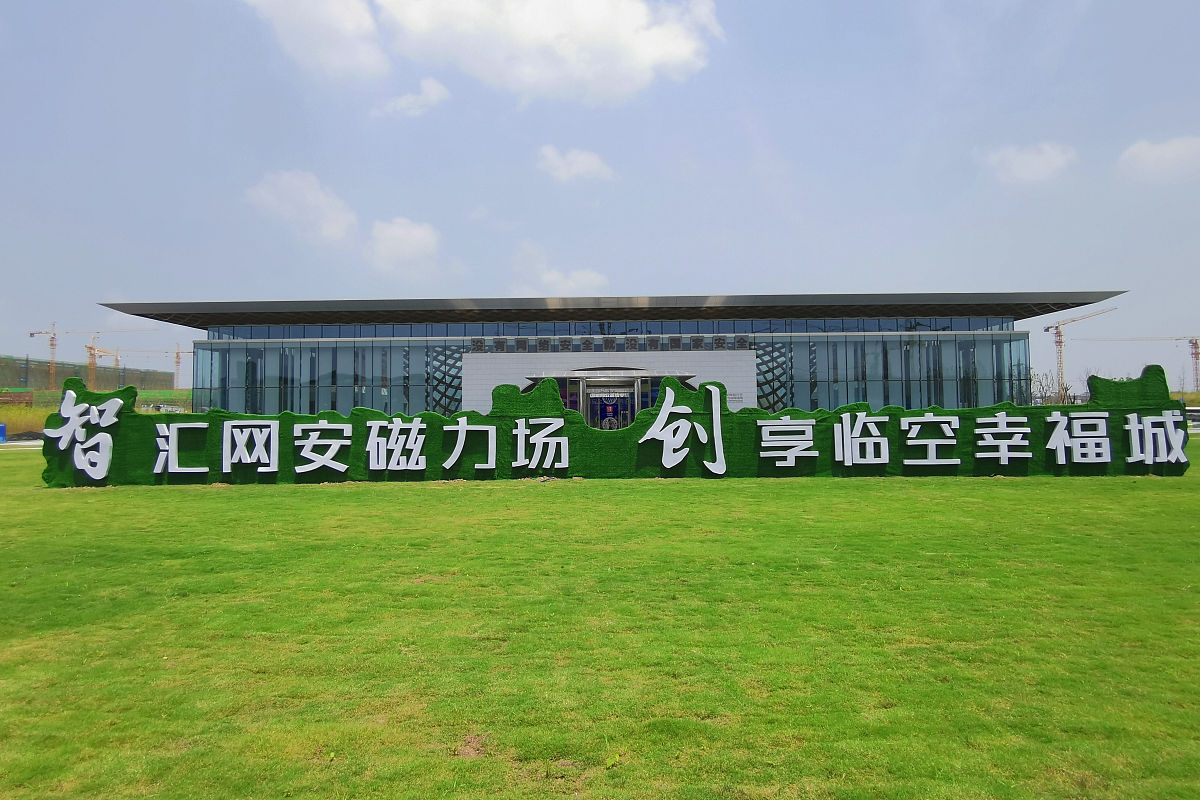 武汉四新区：位置、组成、发展目标及意义 - 全面解析
