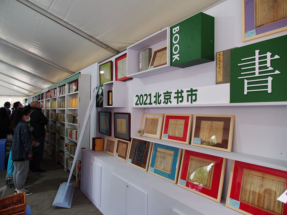 书香智慧园名字寓意解析：文化、智慧与传承的象征