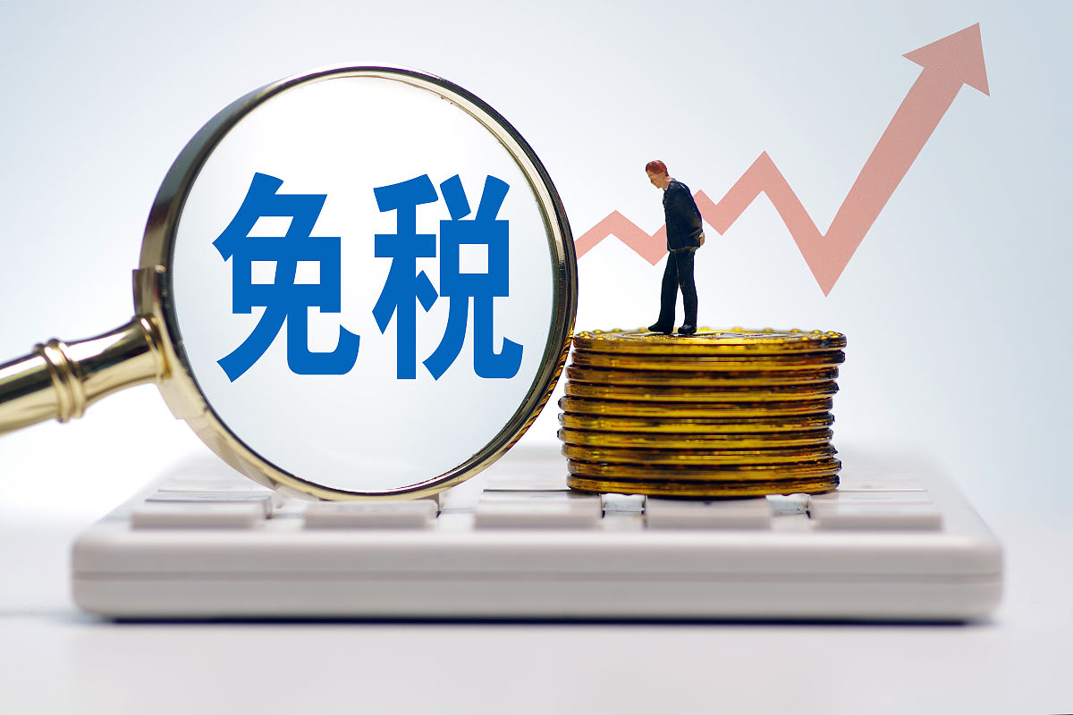 免税牌照：车辆免税特权，适用范围及申请流程