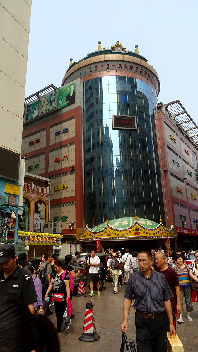 2017年9月13日,北京天意小商品批发市场,不少顾客前来扫货.