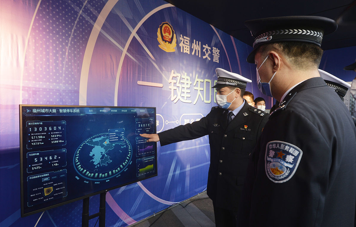 洞头公安机关“最多跑一次”改革中的信息壁垒问题及解决措施