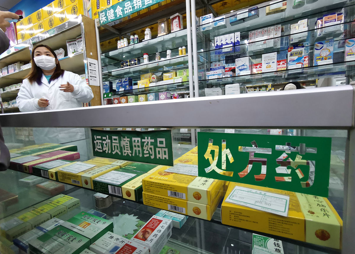 伊春市药品市场：品种齐全，价格合理，服务周到