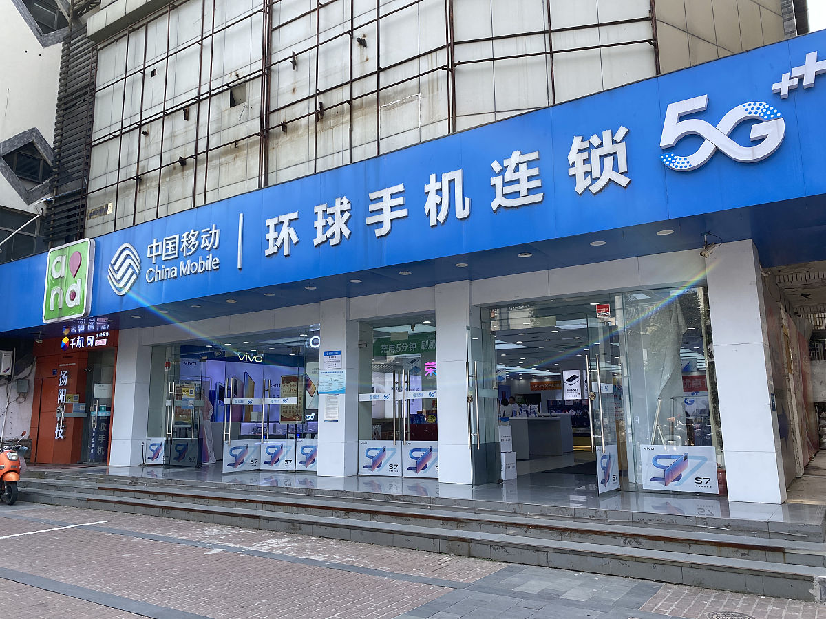 西安学手机维修专业哪家好？