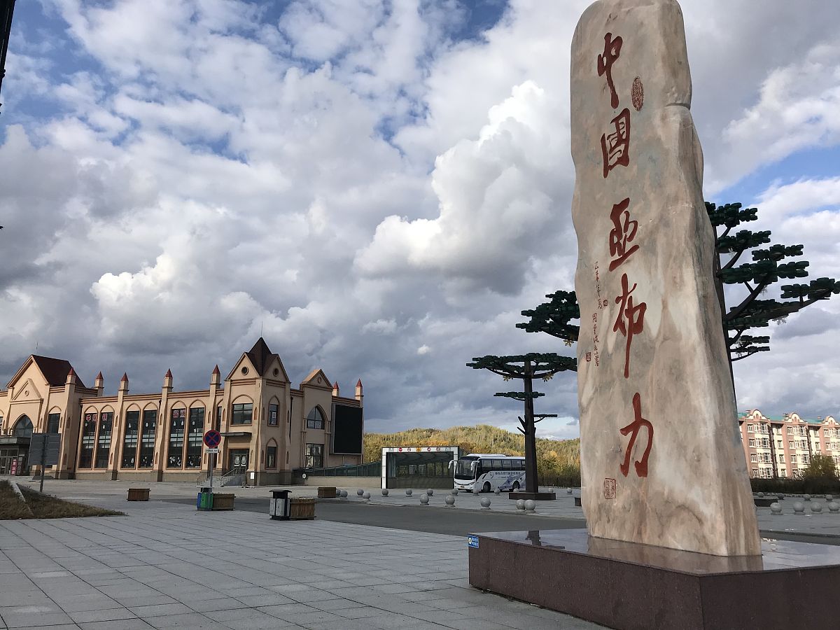 黑河之歌：边疆守望者的赞歌