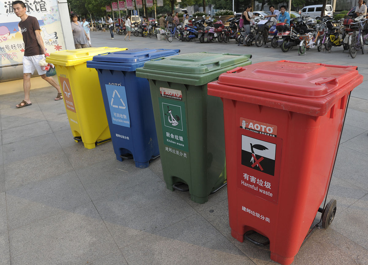 中国南京回收行业的环保法规