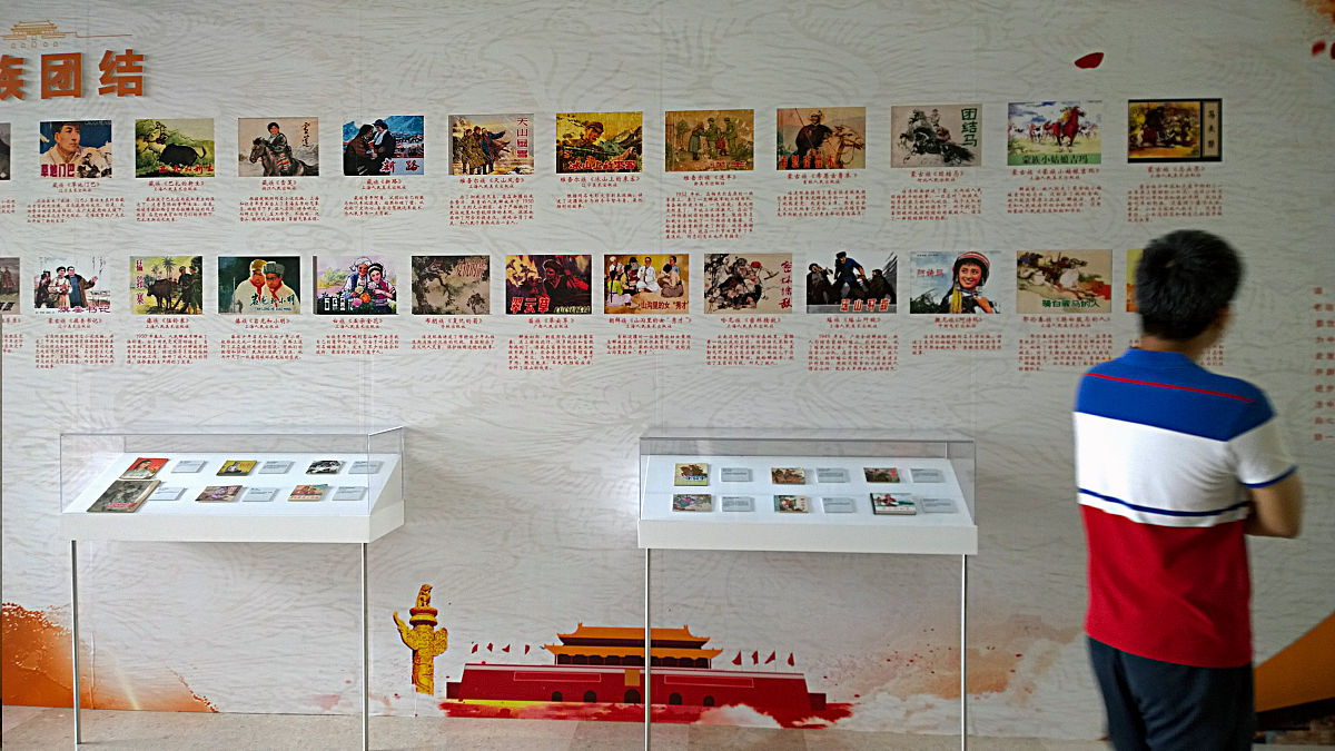 2019年9月15日,北京,"红色故事绘——连环画里的新中国70年"展览活动