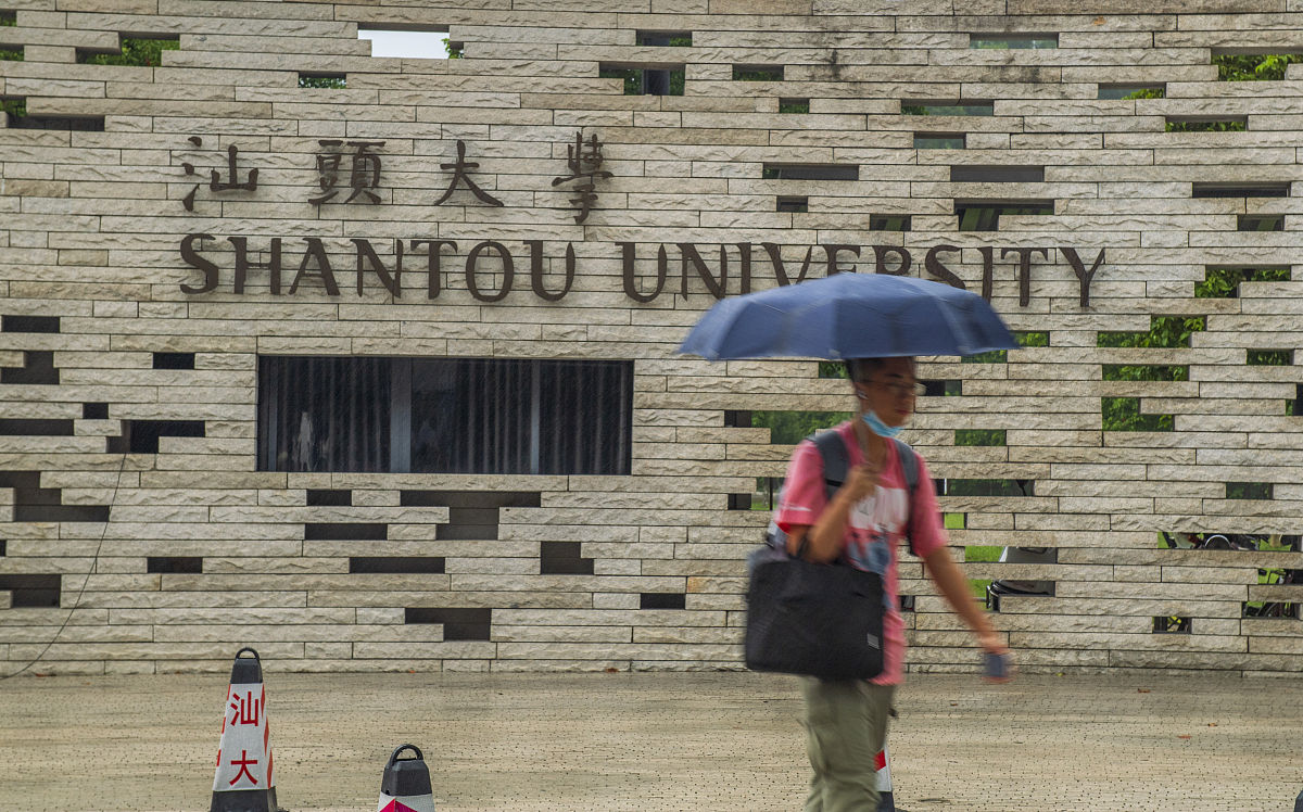 汕头大学地址在哪？怎么去汕头大学？
