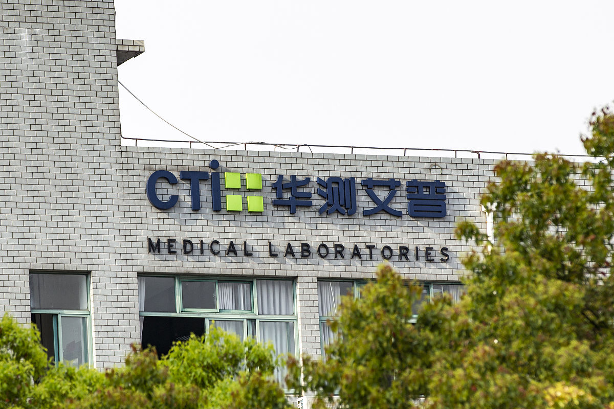 贵州毕节卫生学校2022年医学检验技术专业招生