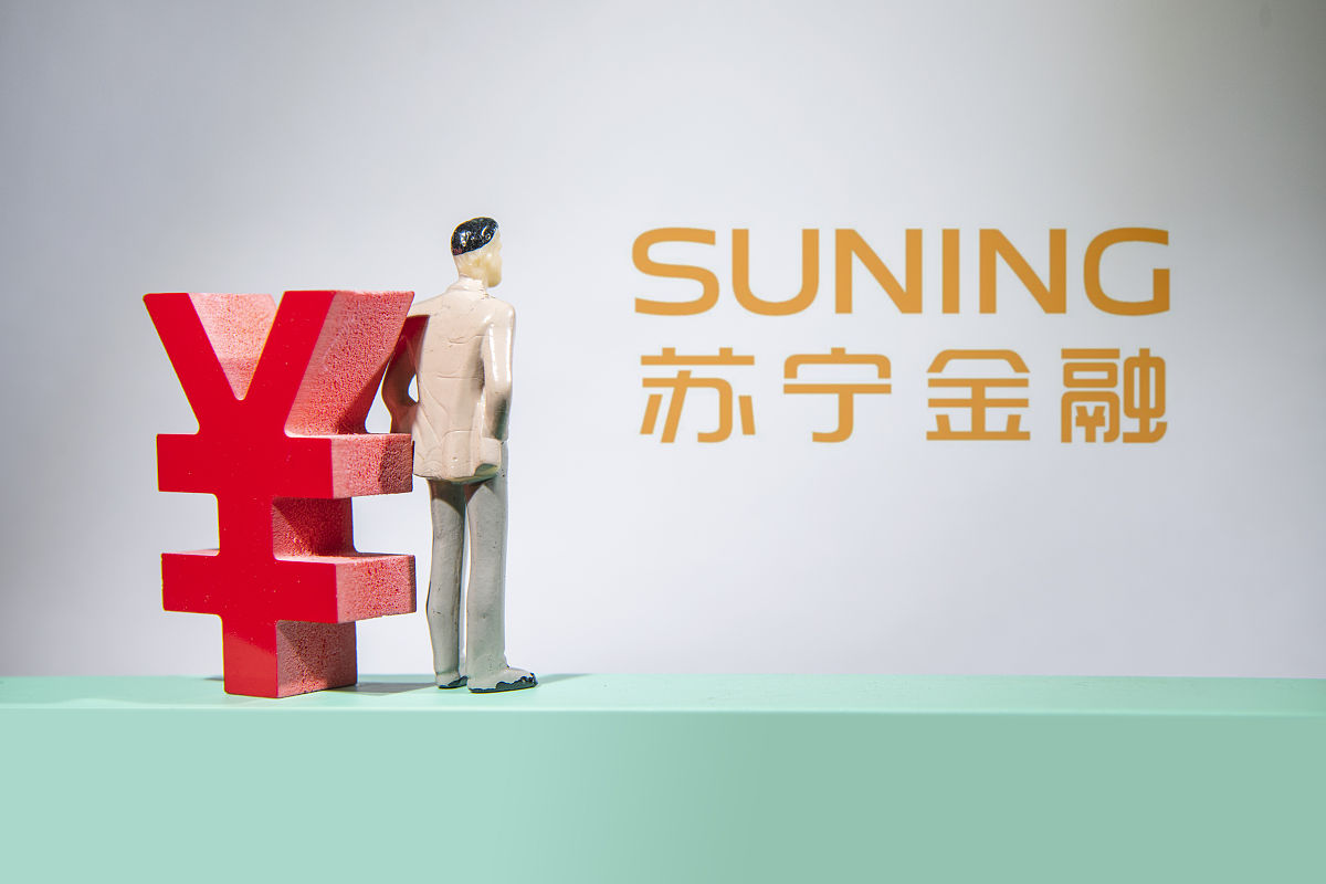 商业配图:苏宁金融