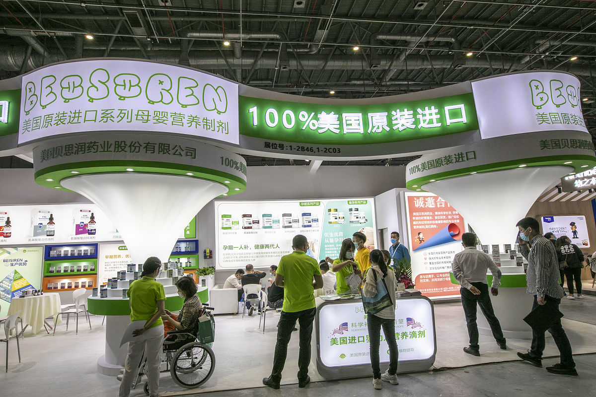 查看2023年国内保健品和电商相关展会列出相关展会信息