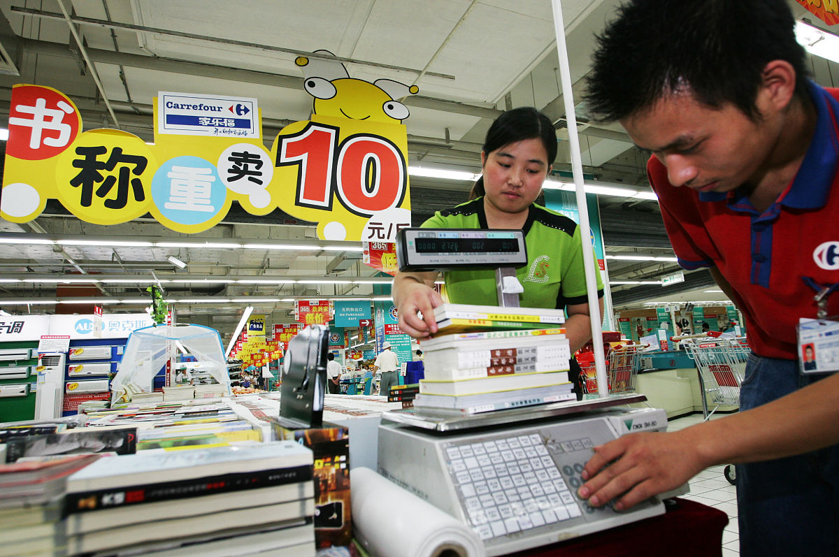 5升等于多少斤？ - 不同物质重量计算