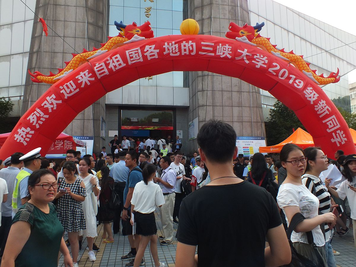 三峡联合职业大学建筑工程课程有哪些教学质量如何