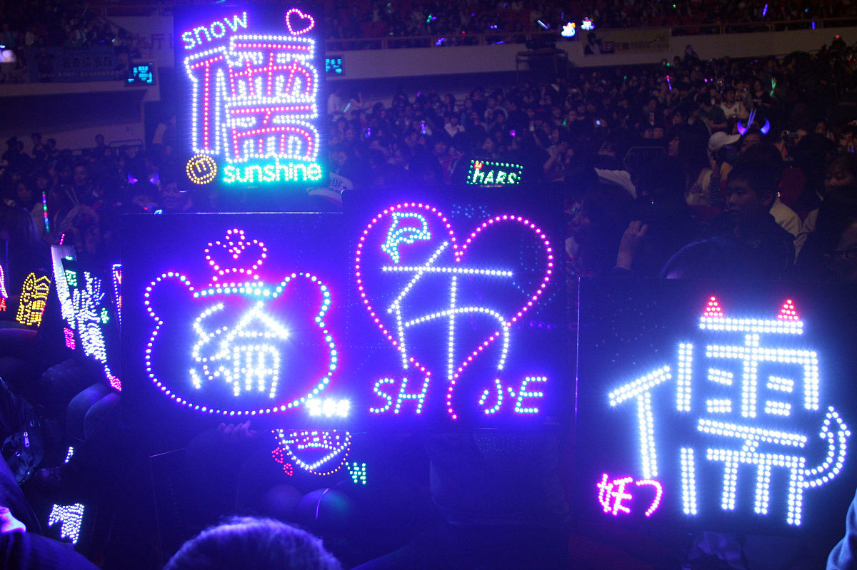2009年4月11日,上海,飞轮海"想入飞飞世界巡回演唱会"在上海大舞台正