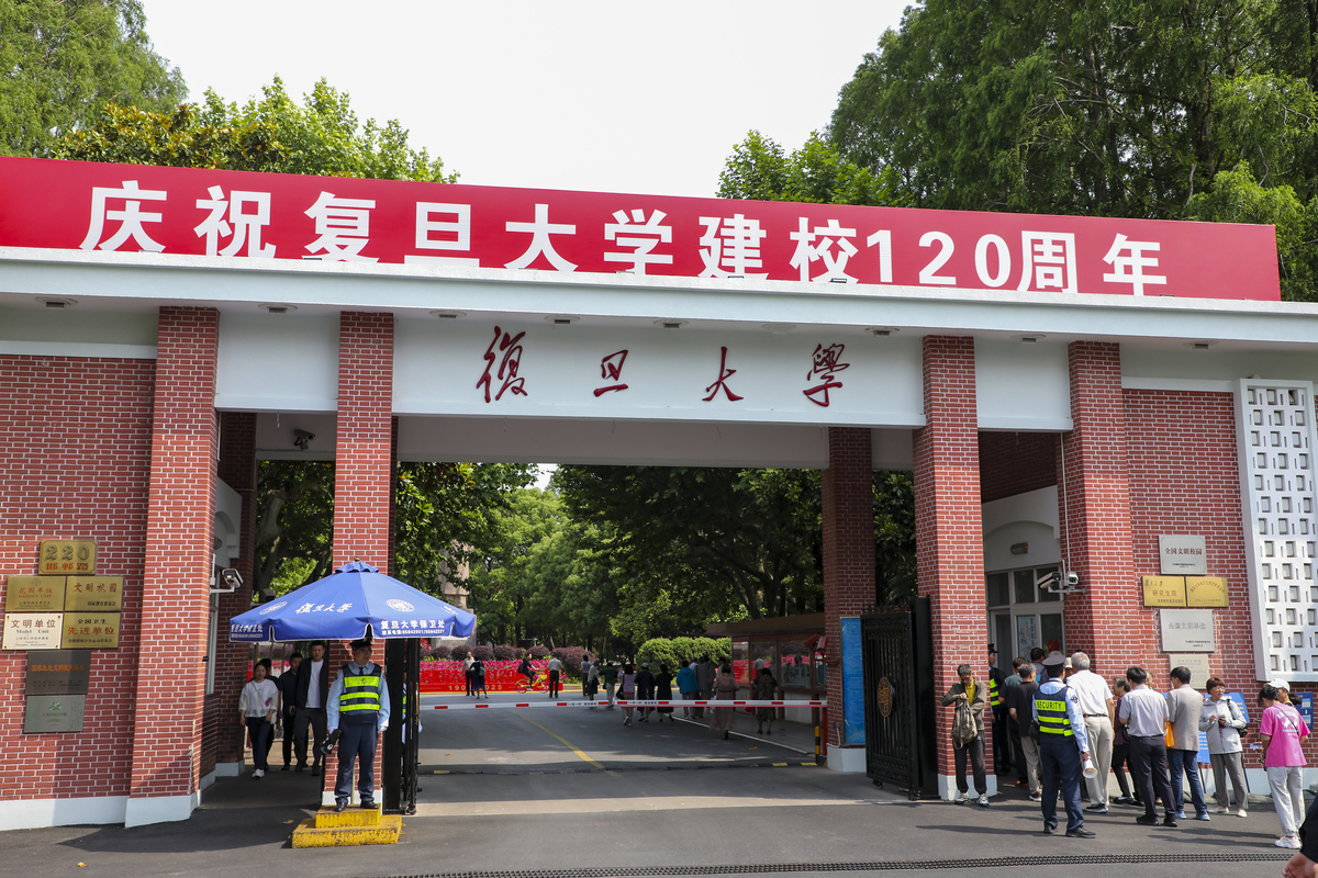 上海交通大学在哪个区