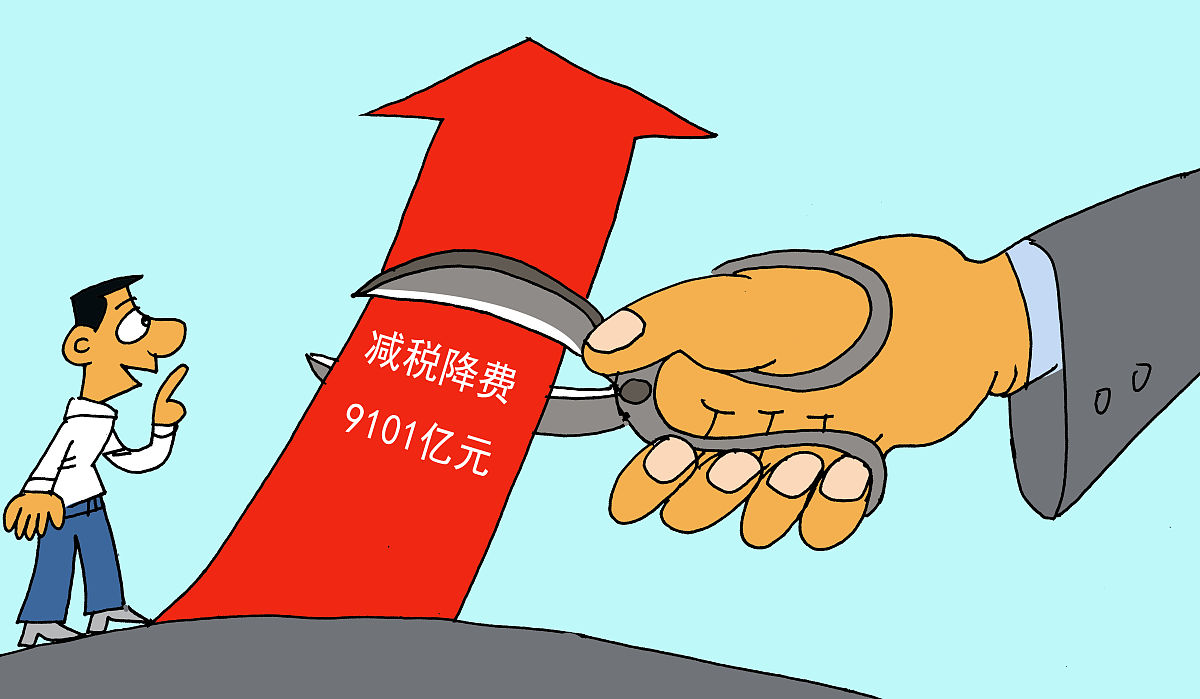 选择我国当前的税制改革理论问题完成一份专业文献综述