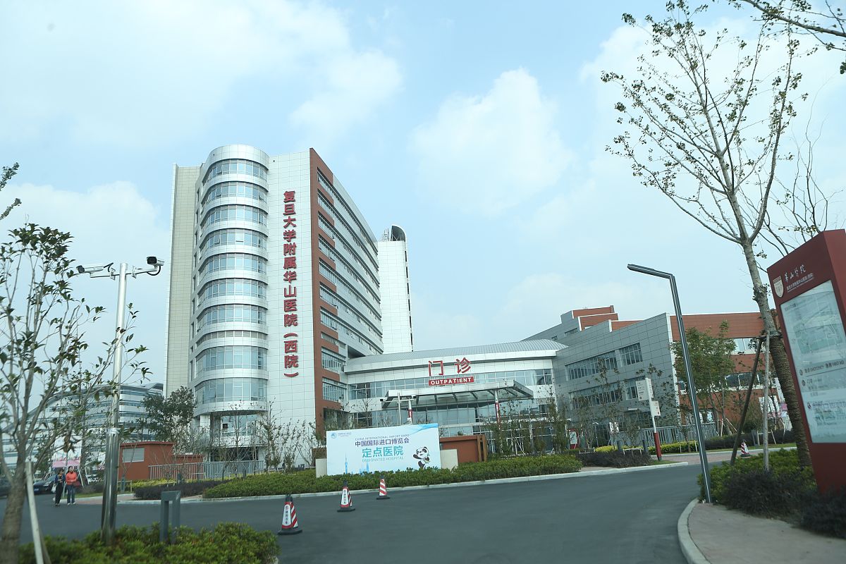 四川天府口腔医学职业技术学院2020招生简章