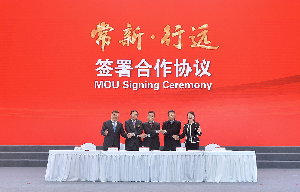 科技成果转化合作协议