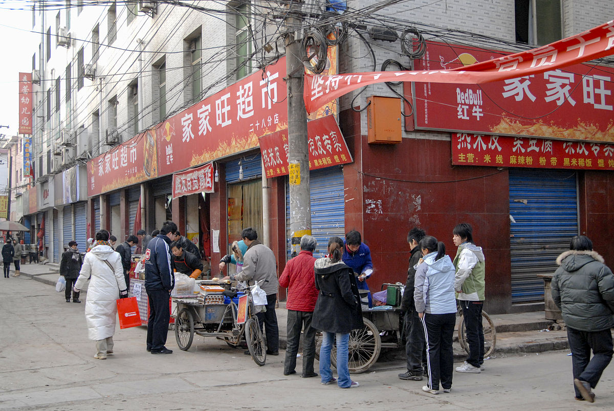 聊城东边府区店铺地址选择指南 - 最佳商铺位置推荐 聊城东边府区店铺地址选择指南 - 最佳商铺位置推荐