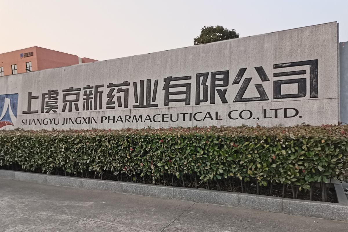 公司简介模板