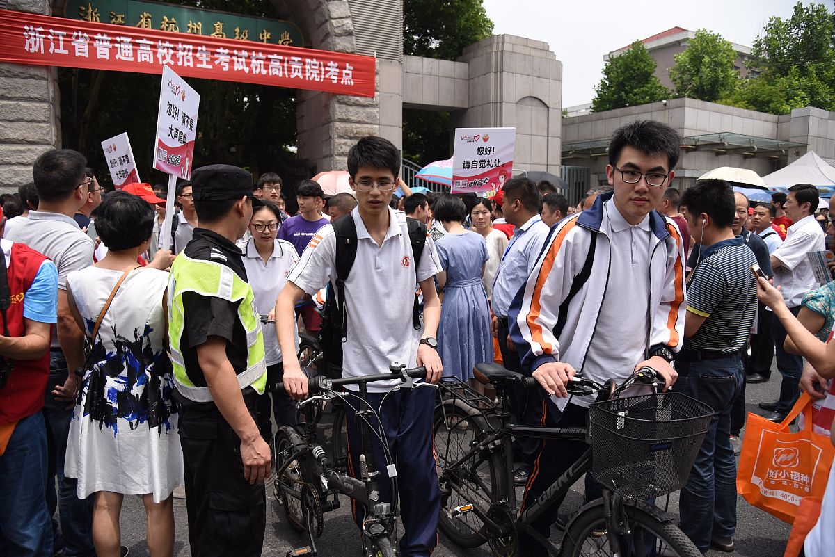 中考失利怎么办？中央财经大学学院南路校区学生选择指南