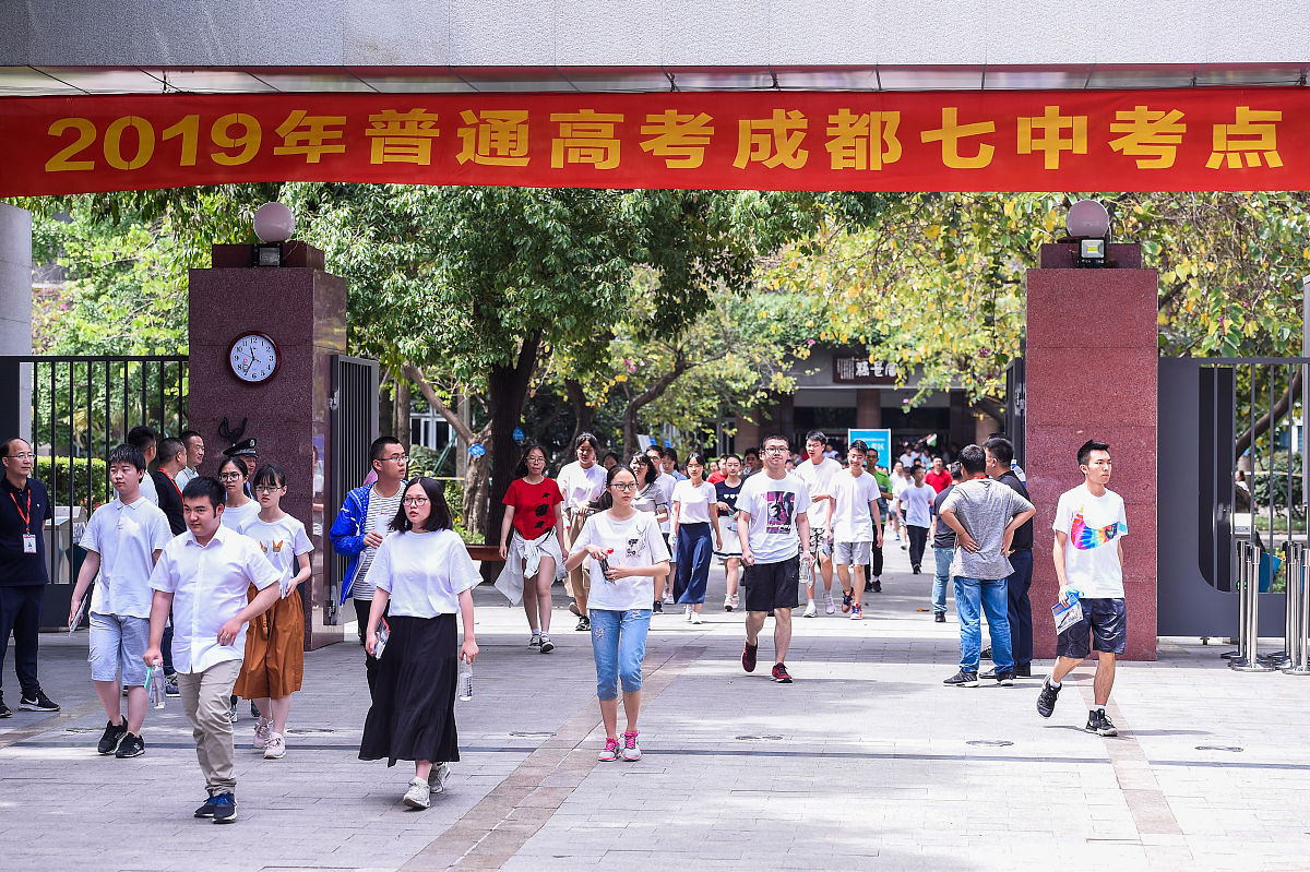 2020高二几号开学